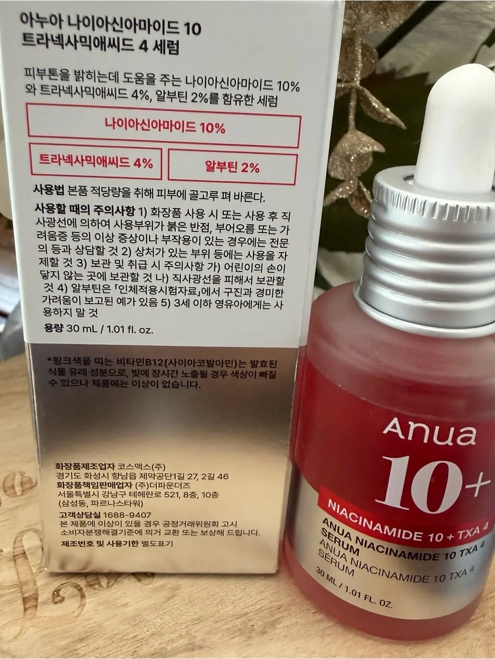 Anua Niacinamide 10+ TXA 4 Serum- brightening, smoothing, hydrating NEW 30 ml